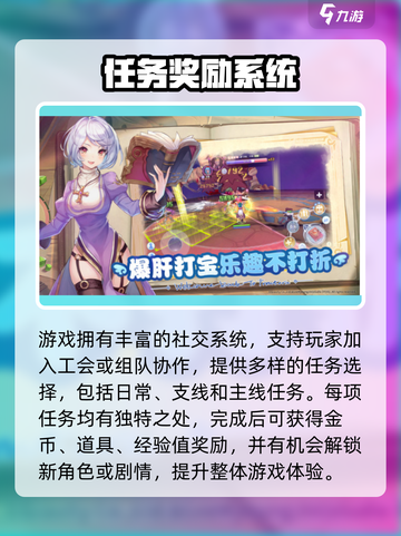 《仙境传说RO新启航内测时间曝光！🚀》截图4