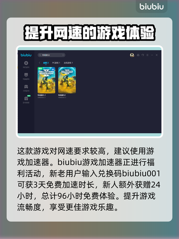 地狱潜者2🔥指令大全&完成攻略🎉截图4
