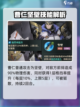 三国志幻想大陆2枭之歌曹仁怎么样介绍截图3