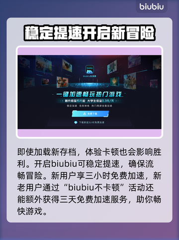 星界战士覆盖存档🔥超简单教程！🎮截图3