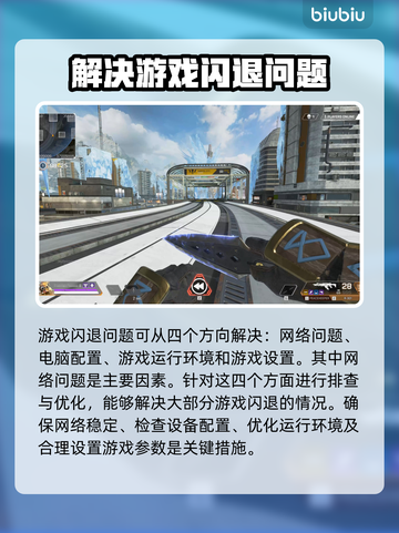 网络延迟丢包？这些问题搞定它！🔥🚀截图2