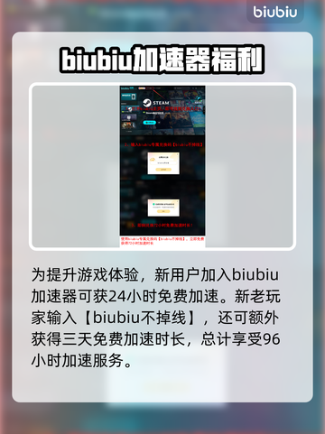东方锦上京Steam英文名大曝光！🎮🔥截图4