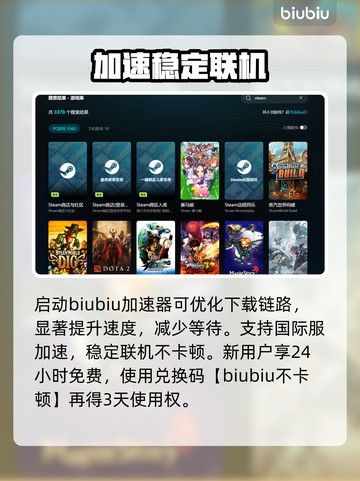 小丑愚蠢仪式下载慢？⚡速看急救方案截图3