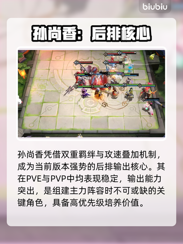 🔥孙尚香逆天操作！王者万象棋炸了💥截图5