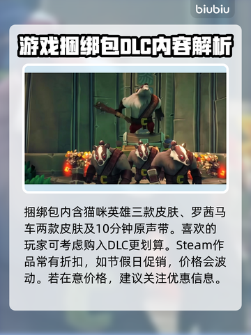 喵门镖局价格曝光！🔥阴阳师玩家必看👇截图3