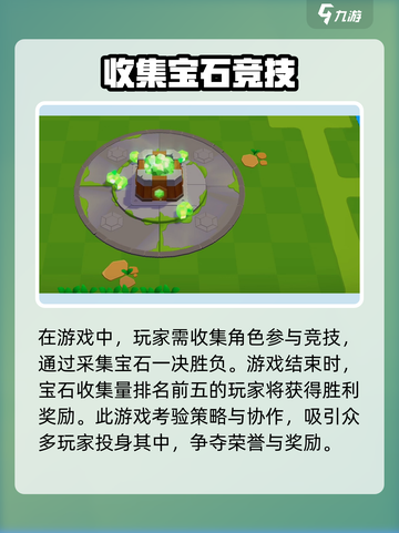 爆裂小队🔥中国玩家有福了！正式服测试时间曝光🎉截图4