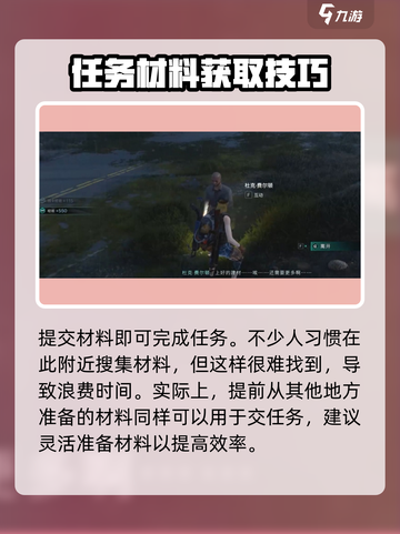 七日世界🔥支线任务他山之石详细攻略来啦！截图4