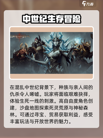 龙息神寂🔥新手必看！快速刷初始攻略✨截图2