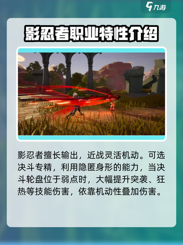 塔瑞斯世界🔥职业大全来了！玩转所有职业就靠它💡截图4