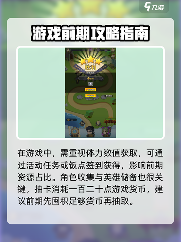 武神主宰攻略介绍截图4