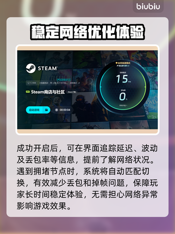 游戏掉帧？这些原因和解决方法快收藏！💥🔥截图6