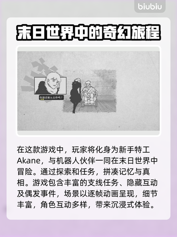 爱氏物语下载慢？用这个加速器立马解决！⚡截图2
