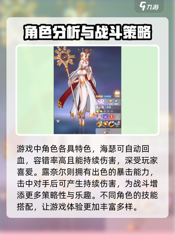 命运圣契蜜雪儿皮肤获取方法🔥超简单！💎截图3