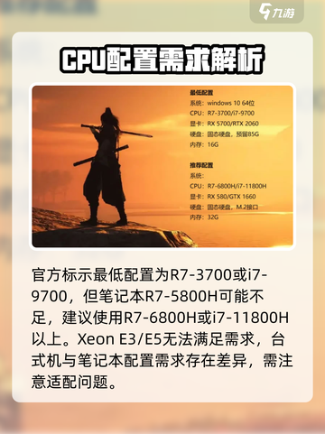 燕云十六声📖内存不足？低配玩家看过来！🎉截图2