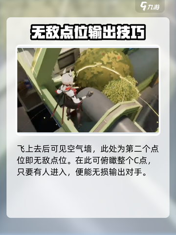 卡拉彼丘：柯西街区无敌点位大曝光！🔥速来打卡✨截图4