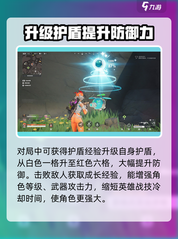 远光84🔥新手速成秘籍，轻松上手⚡截图5