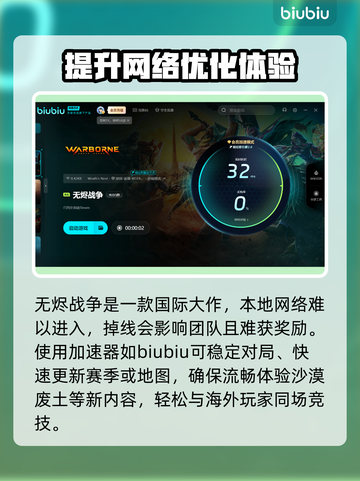 无烬战争🔥发售价格曝光！多平台开战⚡截图4
