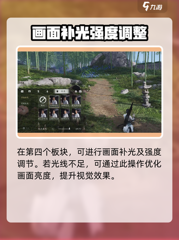 燕云十六声拍照玩法🔥超全攻略来了！📸截图6