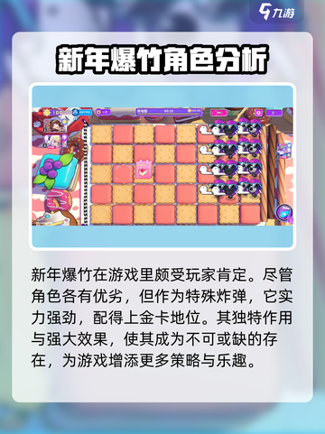 盲盒派对新年爆竹🔥超燃游戏体验不容错过！💥截图2
