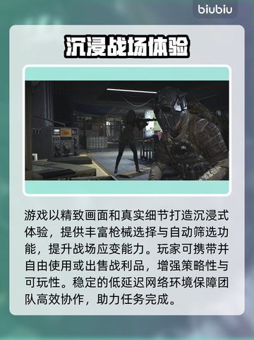 🔥萤火突击掉线掉帧？速看解决方法！💥🎮截图3