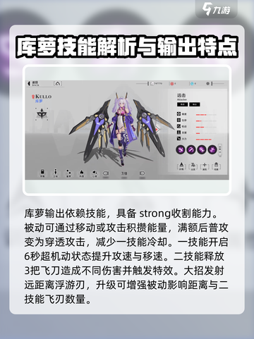 重构阿塔提斯射手英雄选哪个介绍截图3