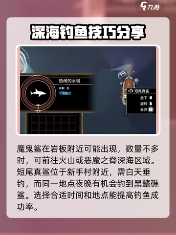 渔帆暗涌斯特拉尔湾岩板谜题怎么解介绍截图3