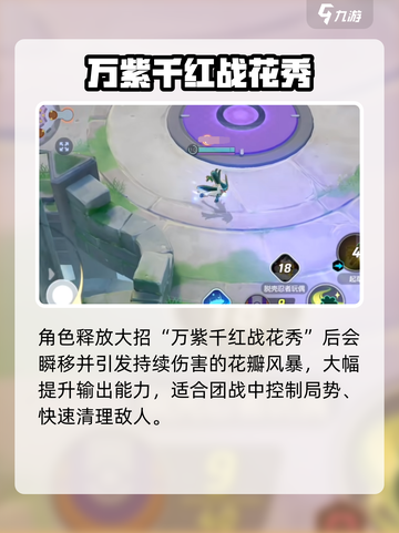 《宝可梦大集结》魔幻假面喵玩法曝光！🎭🎮截图4