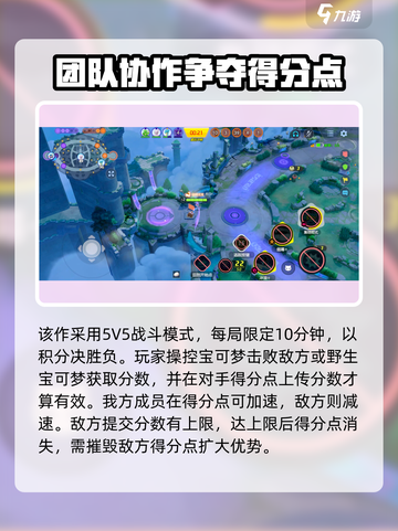 宝可梦大集结🔥新手必看！快速上手攻略🎉截图2