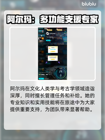 怪物猎人🔥荒野接待员阿尔玛竟是她？💎截图5