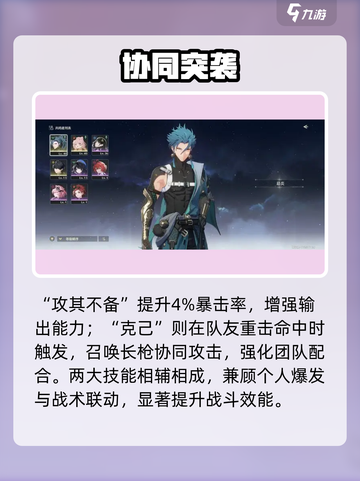 🔥鸣潮忌炎逆天强！⚡截图4