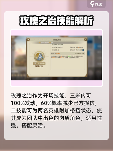 《世界启元》伊莉诺攻略🔥史诗级角色解析🎮截图3