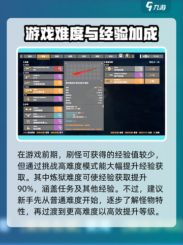 基因特工🔥快速提升等级秘籍！🎮截图2