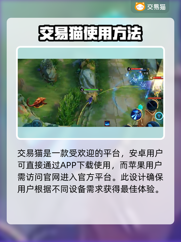 王者荣耀账号交易平台推荐🔥专业靠谱💯截图2
