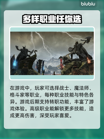 命运方舟🔥闪退解决+加速器推荐🎉截图2