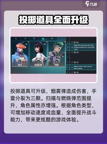 远光84成长系统怎么玩介绍截图4