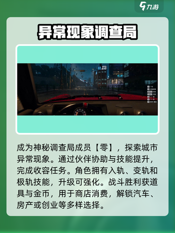 异环奇点测试什么时候开始介绍截图3