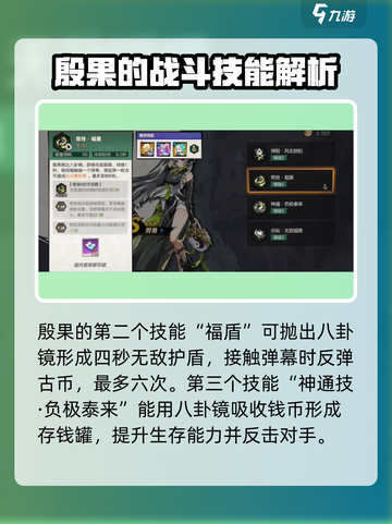 超时空跑跑殷果怎么样介绍截图3