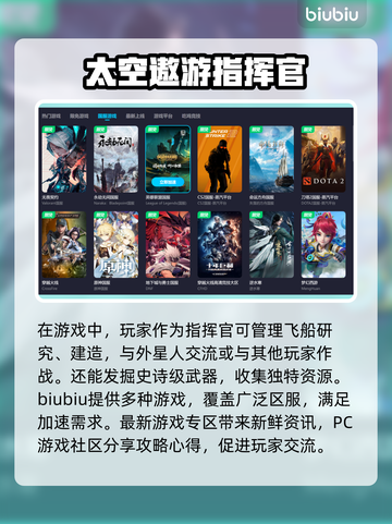 像素星舰🔥闪退解决+加速器推荐🚀截图5