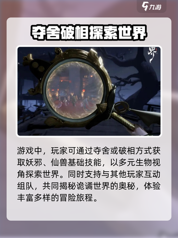 代号界公司竟是它！《原神》背后的秘密🔥截图4
