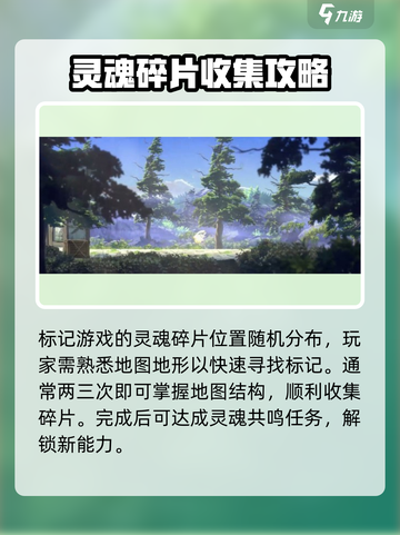 心渊梦境灵魂共鸣任务怎么做介绍截图5