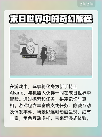 爱氏物语下载慢？用这个加速器立马解决！⚡截图2