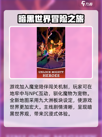 永恒余烬是什么类型的游戏介绍截图3