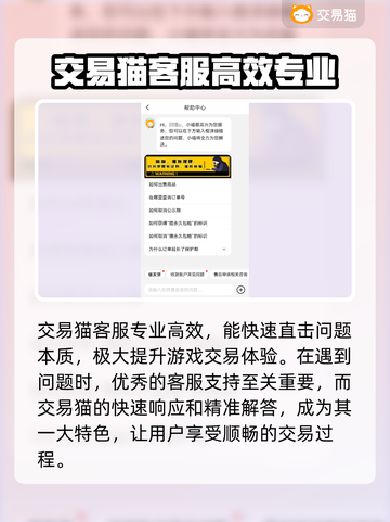 这城有良田买号哪家强💥游戏党必看！🔥截图3