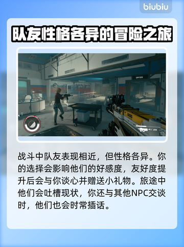 星空能带几个同伴？携带上限大揭秘！🚀✨截图3