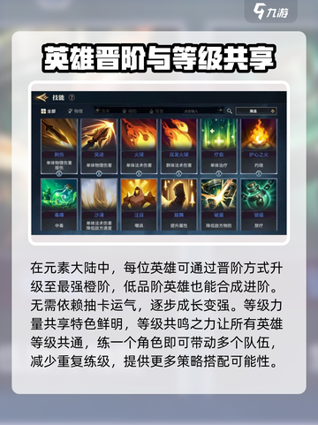 荒野国度手游在哪下载介绍截图3