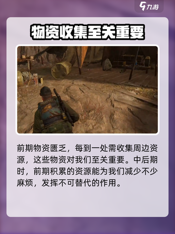 破碎之地英文名是什么介绍截图5