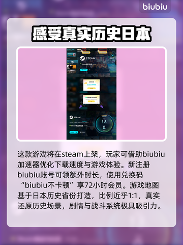 刺客信条：影黑人武士原型大曝光！🔥🎮截图4