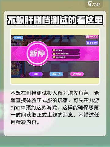 盲盒派对测试服🔥怎么进？速看参与方法！截图4