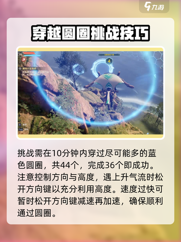 荒野起源拓荒之翼获取教程介绍截图3
