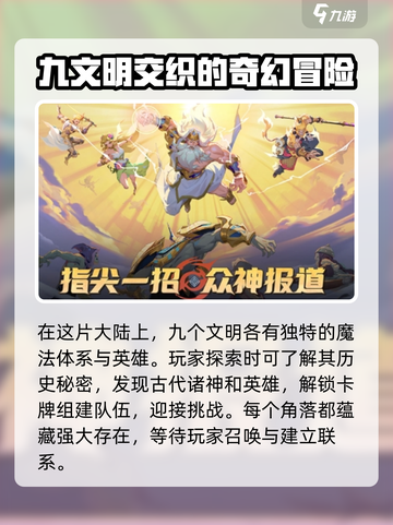 群英召唤师礼包码有哪些介绍截图2